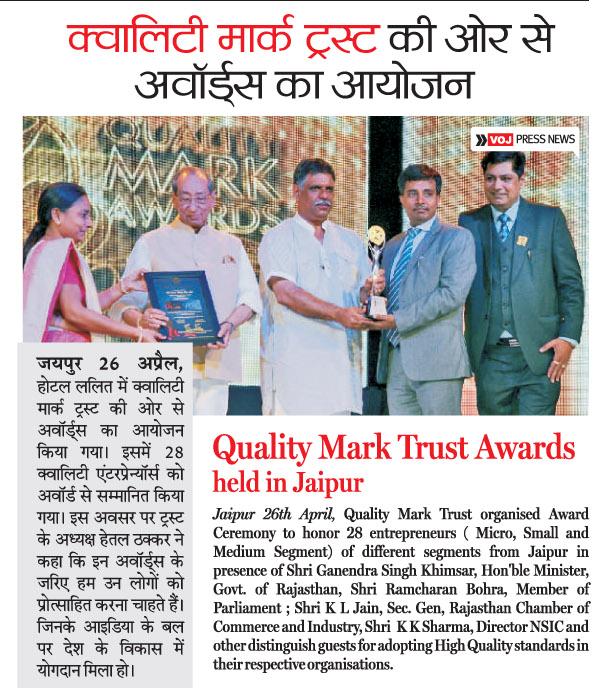 Voice of Jaipur